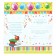 Icon - Order for the graduation "Graduate of the kindergarten", D = 9 cm