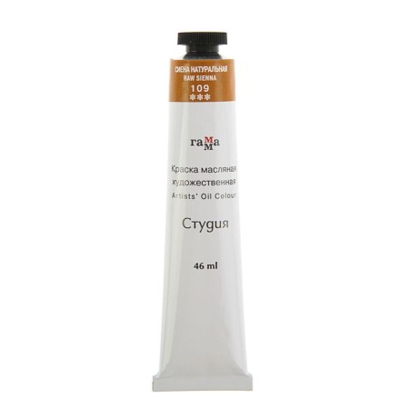 Oil paint in the tube 46 ml, gamma "Studio", No. 109 Siena natural