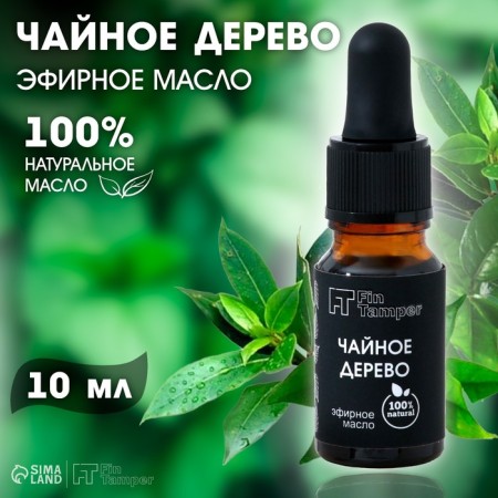 Essential oil "Tea tree" 10 ml with a pipette-6
