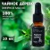 Essential oil "Tea tree" 10 ml with a pipette