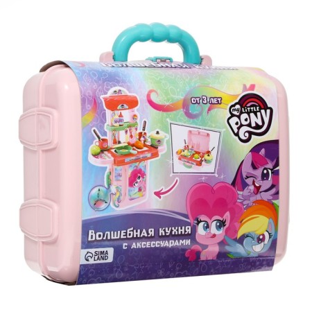 Game set with accessories "Magic Kitchen", My Little Pony, in the suitcase-7
