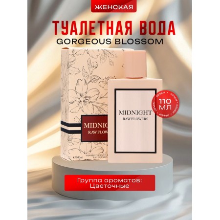 Women's toilet water Gorgeous Blossom, 110 ml