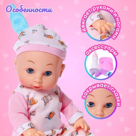 Pups functional "Sasha" drinks, pisses, with accessories, mix-2