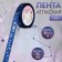 Satin tape with embossing "Aries", 15 mm, 18 ± 1 m, dark blue color/silver No. 120