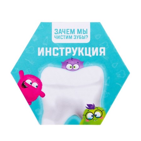Set for experiments “Why do we brush our teeth?”, In the package-6
