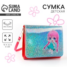 Children's bag for a girl 