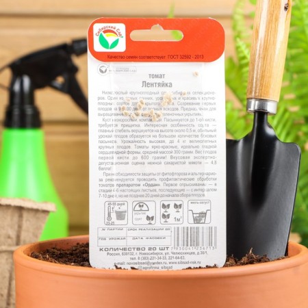 Seeds Tomat "Lazyak", Early Nespeli, 20 pcs-1