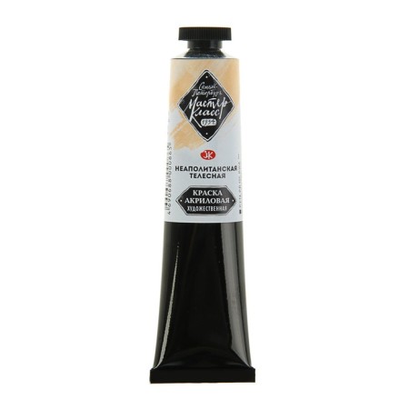 Acrylic artistic art in the tube 46 ml, ZHK "Master Class", Neapolitan bodily, 12304222