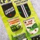 Magnetic bookmarks on the Speak Simple, 6 pcs