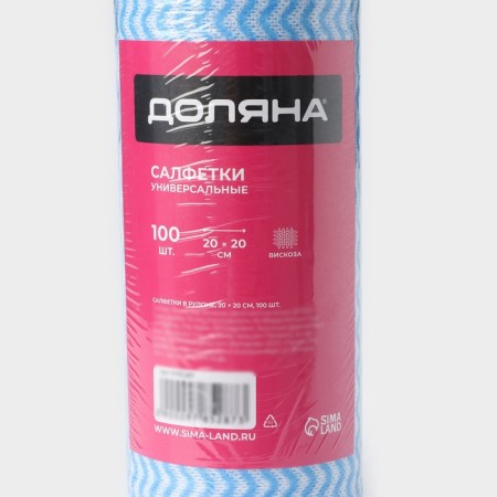 Napkins in the roll reusable non -core shares, 100 pcs, 20 × 20 cm, blue color-3
