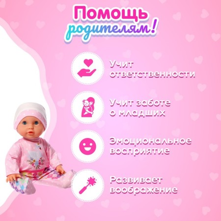 Pups functional "Sasha", with a bottle, drinks, pisses, pink color-5