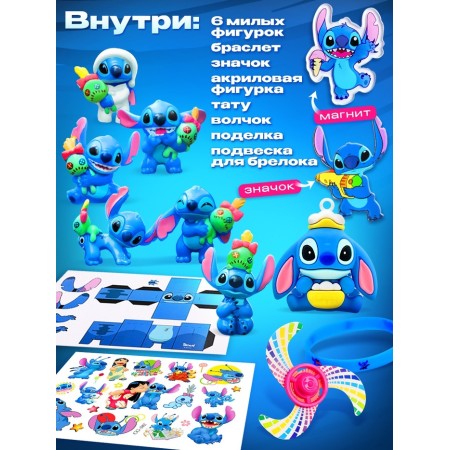 Advent Calendar "Stich", 11 windows-1