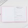 School 1-4 Diary “September 1: Favorite pets”, solid cover 7BC, glossy lamination, 48 sheets