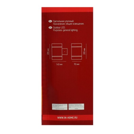 Lamp In Home cylinder-2a, 60 W, GX53S-2W, IP65, architectural, bilateral, white-11