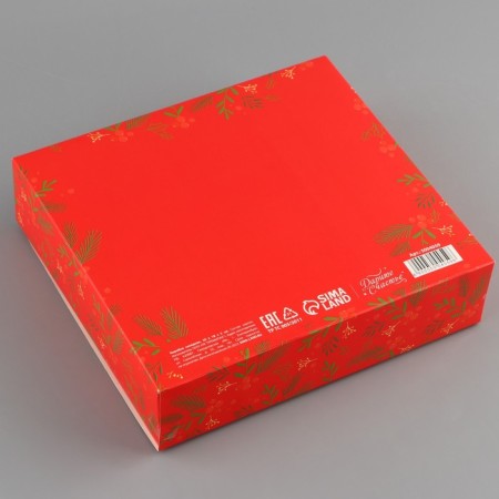 Folding Gift Box "Heat and Good", 20 x 18 x 5 cm, without tape, New Year-4