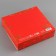 Folding Gift Box "Heat and Good", 20 x 18 x 5 cm, without tape, New Year