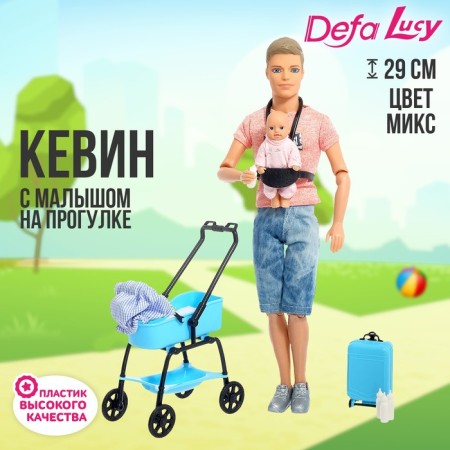 A set of dolls "Kevin with a baby on a walk", with a stroller, with accessories, mix