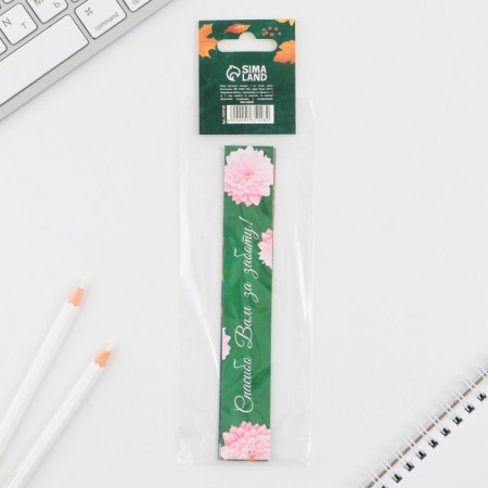 A set of cardboard bookmarks "Best Teacher", 5 pieces.-5