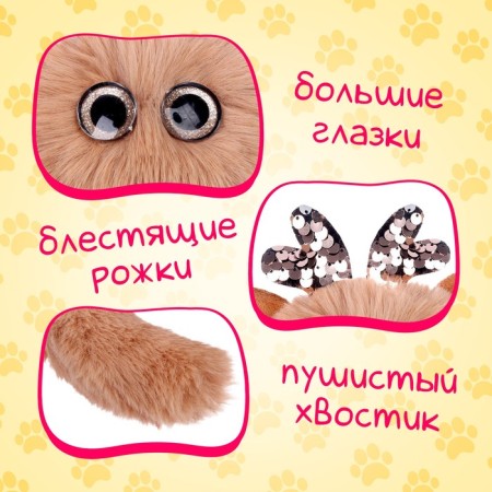 Soft toy "Luplazziki. Candy Plyush: Donut "with a pet-2