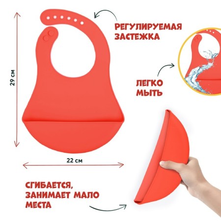 Blory for feeding Silikosh Silicone with pockets, mix-2