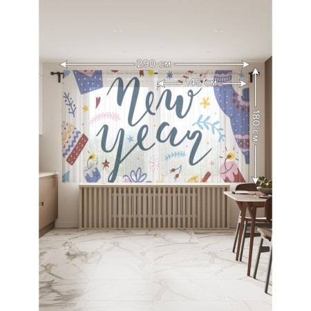 Photo "Happy New Year", size 145x180 cm, 2 pcs-1