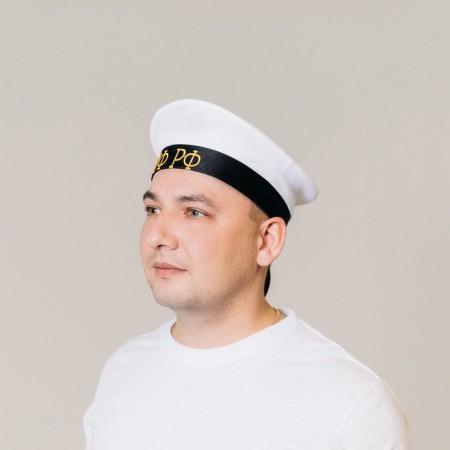 Бескозырка «ВМФ РФ», р-р. 56-5