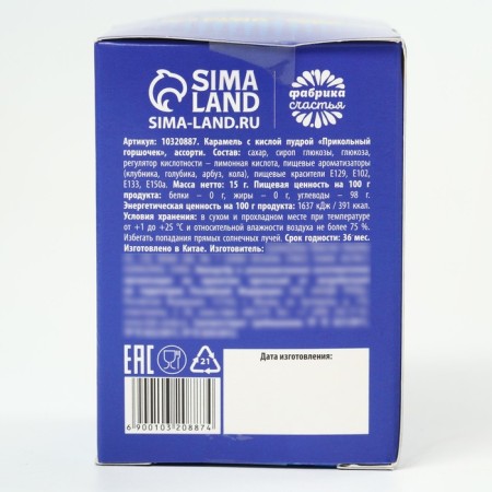 Ledes with powder "pot with a surprise" toilet, 15 g.-6