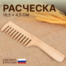 Comb, 19.5 × 4.5 cm, color 