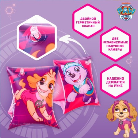 Children's overshielders for swimming 20 × 16 cm, puppy patrol, pink color-2
