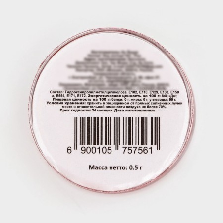 Glitter Figure Christmas tree red 0.5 g-4