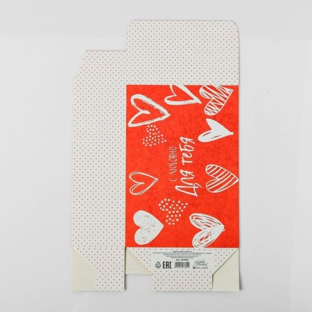 Gift folding box, packaging, “with love”, 16 x 23 x 7.5 cm-4