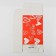 Gift folding box, packaging, “with love”, 16 x 23 x 7.5 cm