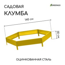 The flowerbed is galvanized, D = 140 cm, h = 15 cm, yellow, Greengo