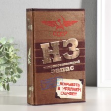 Safe wood book inviolable stock 21*13*5 cm