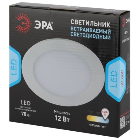 Luminous Era LED, IP20, 12W, 169x20 mm, 6500k, 540lm, white color-3