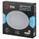 Luminous Era LED, IP20, 12W, 169x20 mm, 6500k, 540lm, white color