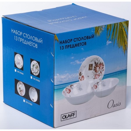 Set of OlaFF "Josephine", 13 items-4
