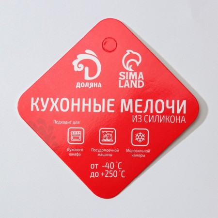 Baking uniform “Bread”, silicone, 16.7 × 8.5 × 4.8 cm (intra -sizes 14 × 6.5 × 4.8 cm), Mix color-4