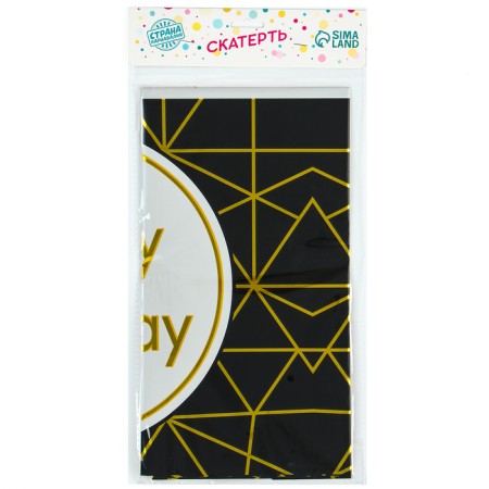 Gridery "Happy Birthday", 137 × 183 cm, black color-4