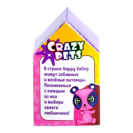 Питомцы Crazy Pets, МИКС-7