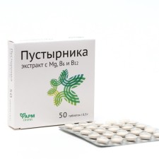 Motherwort Tablets Extract with MG and B6, 50 tablets of 450 mg
