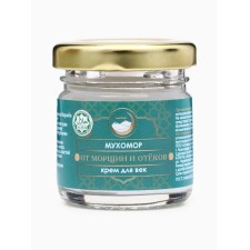 Eye cream flyer, from wrinkles and edema, 