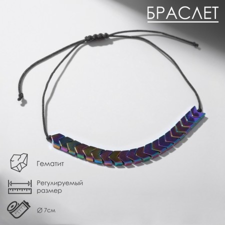 Bracelet "hematite" arrow, gasoline color, d = 7