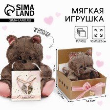 Soft toy 