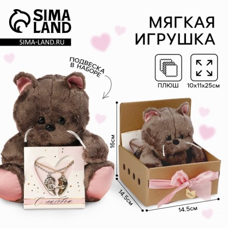 Soft toy "Holy Marta", cat, 25 cm