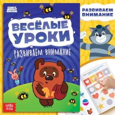 The book 