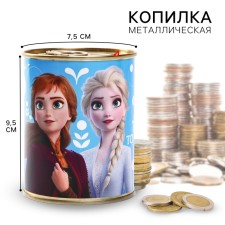 Metal piggy bank, 9.5 cm x 7.5 cm x 7.5 cm 