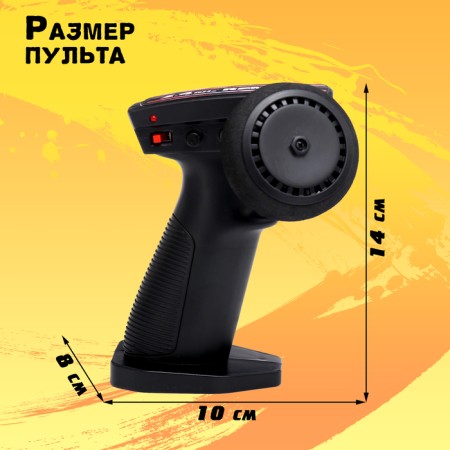Radio -controlled "Drift" machine, interchangeable wheels, lighting effects, operates from the battery-2