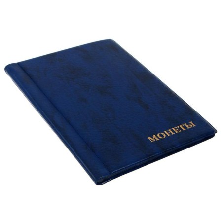 Album for coins 125 x 185 mm Calligrata, 150 coins, cell 35 x 35 mm, 10 sheets, covering artificial leather, blue-1