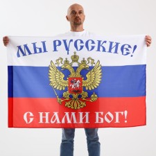 The flag 